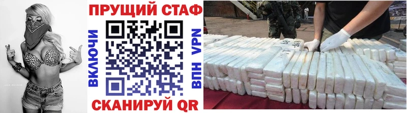Как найти закладки Волгодонск МАРИХУАНА  Альфа ПВП  Меф 