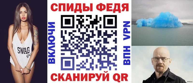 blacksprut вход  купить наркоту  Волгодонск  АМФЕТАМИН Premium 