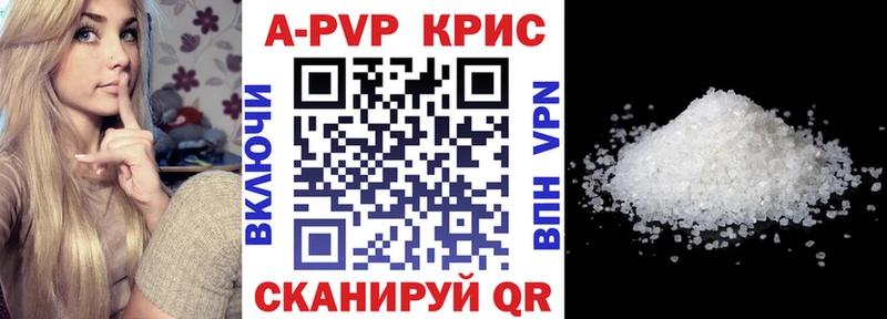 Alfa_PVP мука Волгодонск