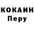 Амфетамин Premium Rourou Rou