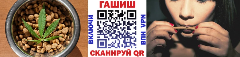 Cannafood конопля  Волгодонск 