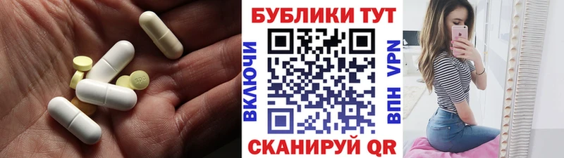 Экстази MDMA  где купить наркоту  Волгодонск 
