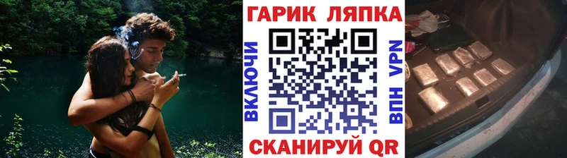 Гашиш убойный  мега зеркало  Волгодонск  наркота 