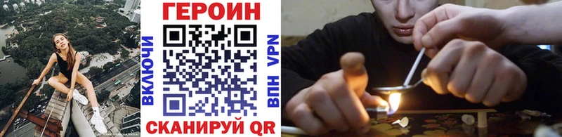 Героин афганец  Волгодонск 