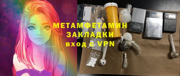 марки lsd Бугульма
