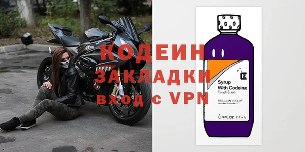 ALPHA-PVP Бородино