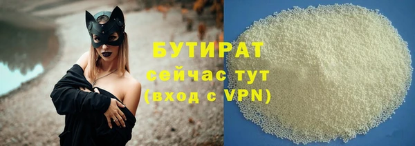 хмурый Бронницы