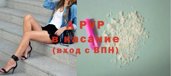 не бодяженный Богородск