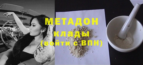 хмурый Бронницы