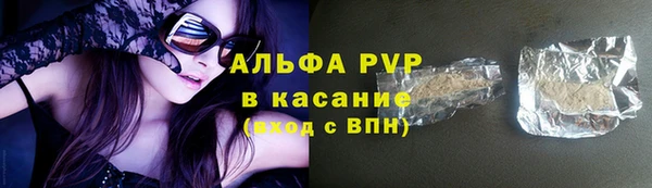 марки lsd Бугульма