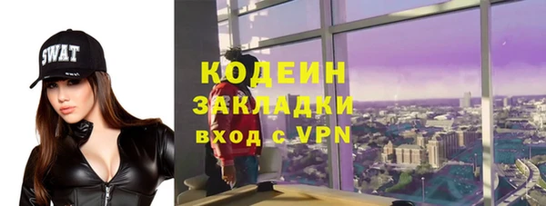 хмурый Бронницы