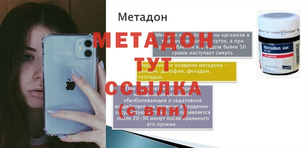 гидропоника Богданович