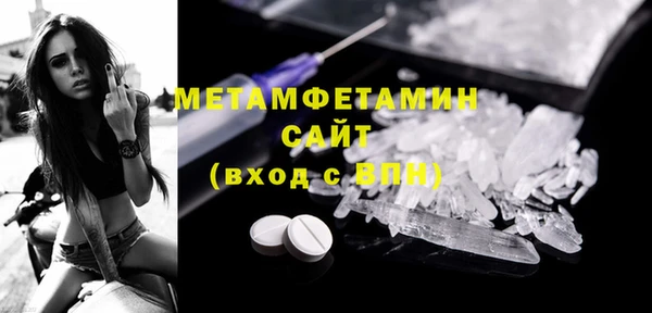 не бодяженный Богородск