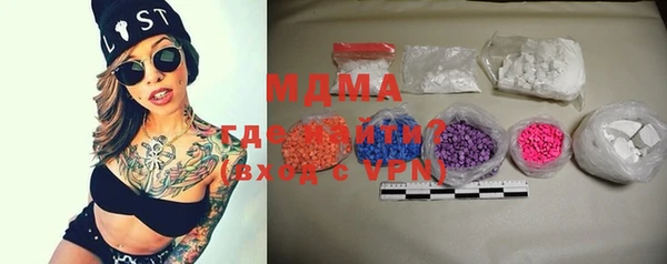 марки lsd Бугульма