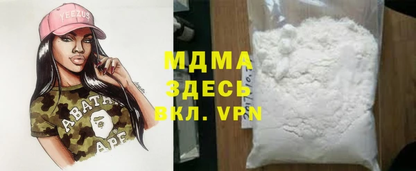 не бодяженный Богородск