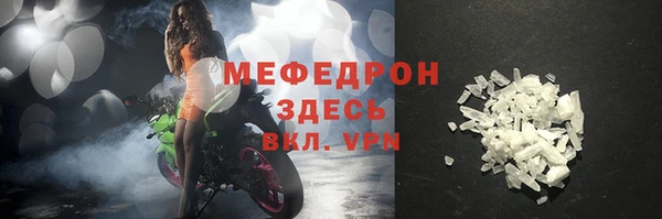 хмурый Бронницы