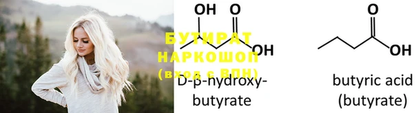 марки lsd Бугульма