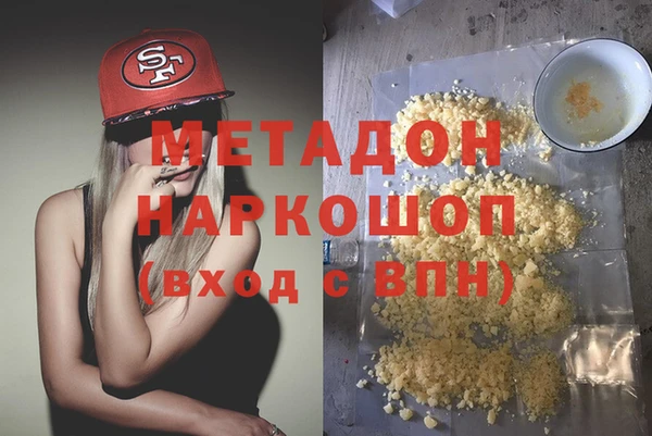 не бодяженный Богородск