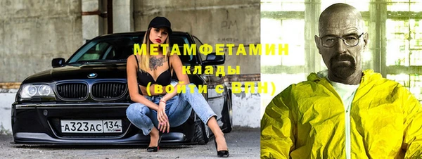 хмурый Бронницы