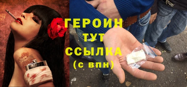 хмурый Бронницы