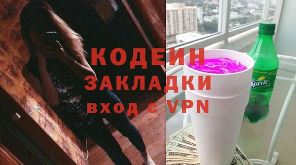 ALPHA-PVP Бородино