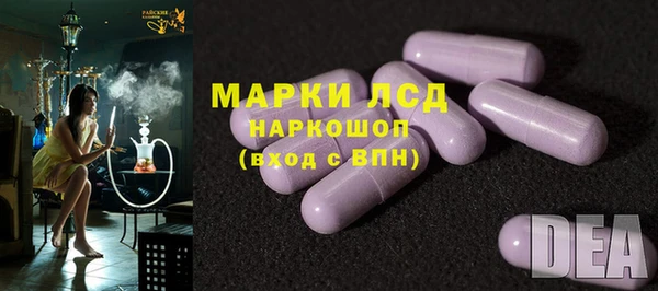 ALPHA-PVP Бородино