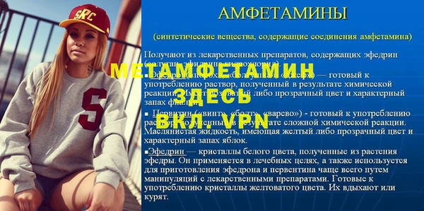 не бодяженный Богородск