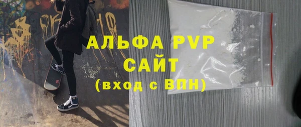 хмурый Бронницы