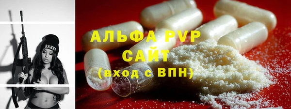 хмурый Бронницы