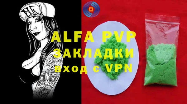 марки lsd Бугульма