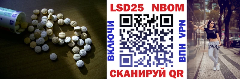 Лсд 25 экстази ecstasy  Волгодонск 