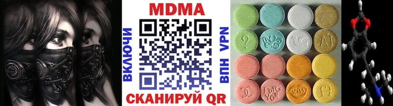 МДМА Molly  Волгодонск 