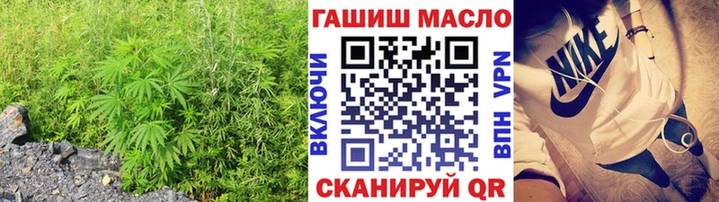 как найти закладки Волгодонск ТГК концентрат