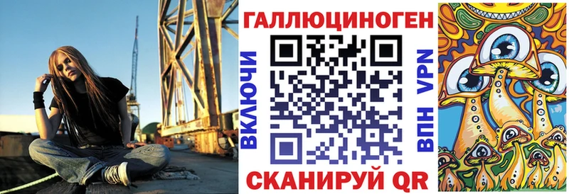 даркнет сайт блэк спрут как войти Галлюциногенные грибы ЛСД Волгодонск