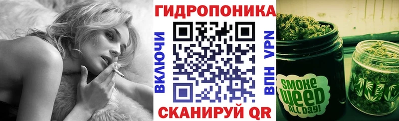 сколько стоит  Волгодонск  Бошки марихуана планчик 